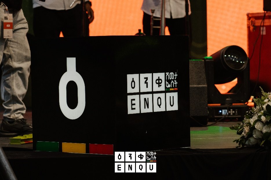 Stage signage at night, ENQU Shopping Festival