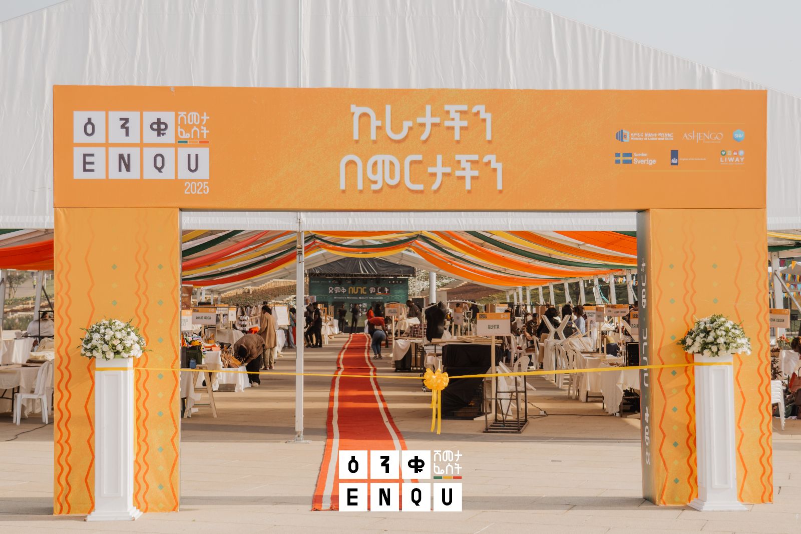 ENQU Shopping Festival — main entrance and stage arch